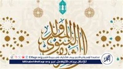 40 ألف.. السعر الرسمي عمرة المولد النبوي 2024