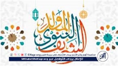مباشـر الآن.. أسعار عمرة المولد النبوي 2024