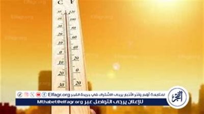 حالة الطقس في مصر اليوم الأربعاء 14 أغسطس 2024: درجات الحرارة والأمطار