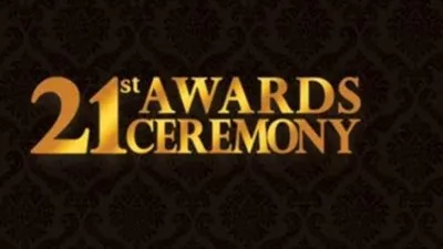 قائمة اسماء الفائزين في حفل جوائز دير جيست 2024