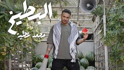 محمد عطية: إيمان العاصي أعطتني حافز كبير في أغنية فلسطين.. والقضية مش تريند