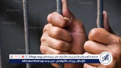 ما عقوبة إصدار شيك دون رصيد؟.. القانون يجيب