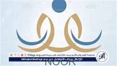دليل تسجيل الطلاب الجدد في نظام نور 1446 ومزايا النظام