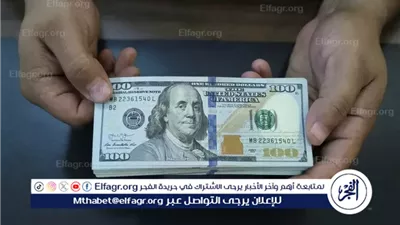 هل يستمر تراجع الدولار أمام الجنيه المصري؟.. تعرف على آخر تحديثات الأخضر