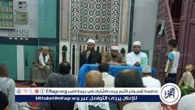 150 ندوة علمية لأوقاف الفيوم ضمن برنامج (مجالس العلم والذكر) بعنوان 