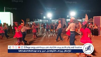 بفنون البحر الأحمر وبورسعيد.. قصور الثقافة تواصل عروضها بمهرجان العلمين