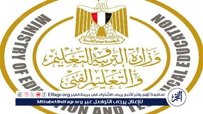 حقيقة إلغاء إجازة السبت بالمدارس في العام الدراسي الجديد 2024/2025 