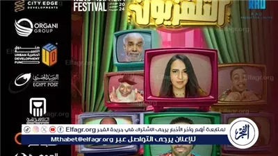 تزاحم الجمهور على حسن الرداد في العلمين بعد عرض مسرحيته 