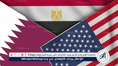 عاجل - هيئة البث الإسرائيلية: محادثات الدوحة كانت إيجابية