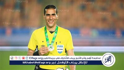 محمود ناجي حكما لمباراة الأهلي ومودرن سبورت في الدوري