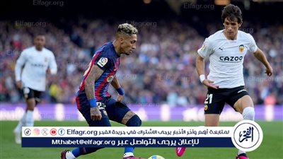 موعد مباراة برشلونة أمام فالنسيا في الدوري الإسباني والقنوات الناقلة