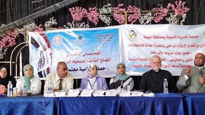 إعلام أسيوط يطلق مبادرة مجتمعية لدعم الأسر الأكثر احتياجًا   