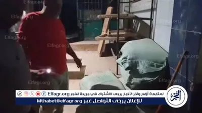 تراب وحجارة في الأجولة.. ضبط صاحب مخبز حاول تهريب الدقيق ببني سويف 