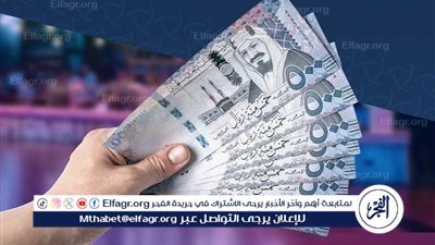 سعر الريال السعودي اليوم الأربعاء 28-8-2024 بختام تعاملات البنوك