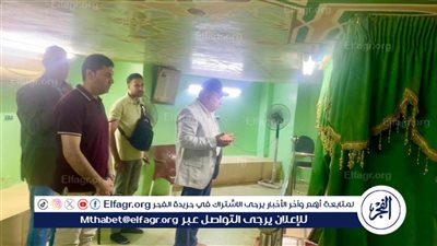 محافظ الدقهلية يتفقد أعمال التطوير الجارية بضريح ومجمع الشيخ الشعراوي بدقادوس