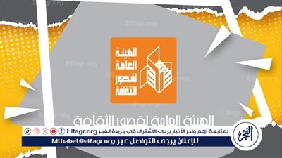 ندوة تثقيفية حول مسار العائلة المقدسة ودوره في توثيق التراث والهوية بمسرح السامر