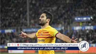 عاجل.. رواية جديدة حول طلب جوندوجان الرحيل عن برشلونة 