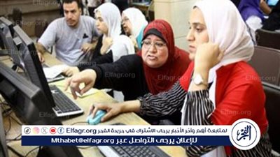 استعد للمرحلة الثانية: تنسيق الجامعات 2024 يفتح أبوابه بفرص جديدة وحدود دنيا معدلة