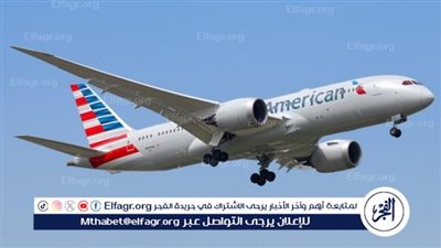 عاجل - قرار من الطيران الأمريكي بسبب استمرار الإغلاق الحكومي