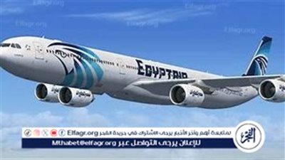 مصر للطيران تطلق حملة دعائية واسعة للنسخة الأولى من معرض مصر الدولي للطيران والفضاء