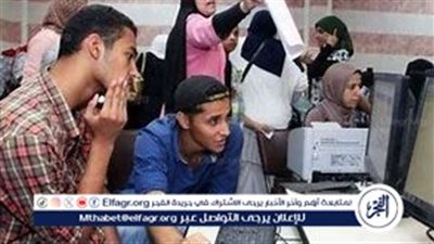 الحد الأدنى لتنسيق المرحلة الثانية 2024 وأماكن شاغرة في الكليات والمعاهد