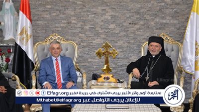 محافظ الإسماعيلية يزور مطرانية الأقباط الكاثوليك 