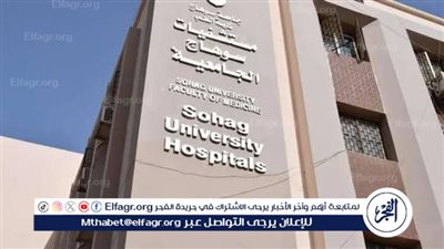 استقبال وعلاج ١٤٤٠ حالة سنويا بوحدة 