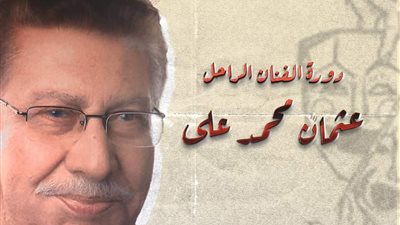 انطلاق مسرح الغرفة اليوم في الإسكندرية