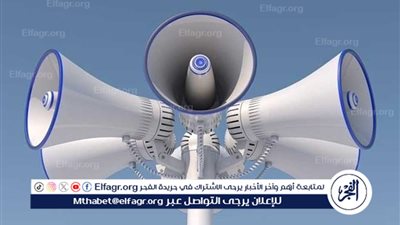 عاجل - جيش الاحتلال: إطلاق صفارات الإنذار في نطوعة وشتولا شمالي إسرائيل