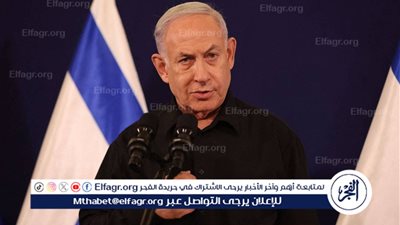 عاجل - نتنياهو لـ الفريق المفاوض: 