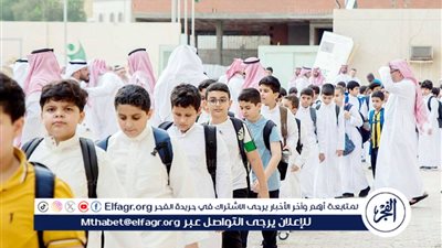 بعد 75 يومًا إجازة.. 6 ملايين طالب وطالبة يلتحقون بمدارسهم