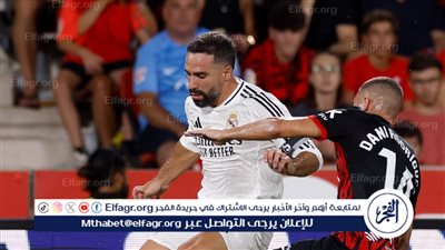 ريال مدريد يتقدم على مايوركا بهدف نظيف في الشوط الأول بالدوري الإسباني