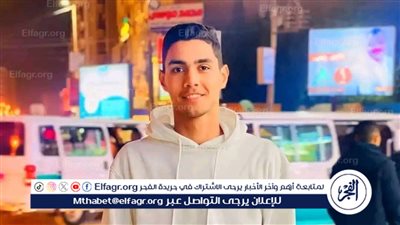 مصرع شاب وإصابة 2 آخرين في حادث تصادم سيارة بعامود إنارة بالفيوم