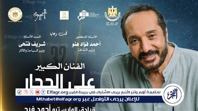 على الحجار ونادية مصطفي نجوم الليلة السابعة من مهرجان القلعة  