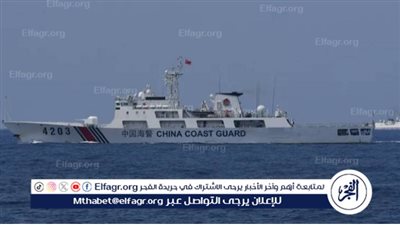 خفر السواحل الصيني: سفينة فيلبينية تتسبب في احتكاك مع سفينة صينية وتتوغل في مياه رنآي جياو