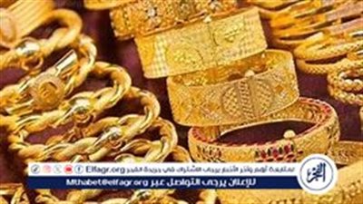 استقرار سعر الذهب في مصر ليوم الاثنين 19 أغسطس 2024