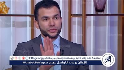 أستاذ فقة: تريند 