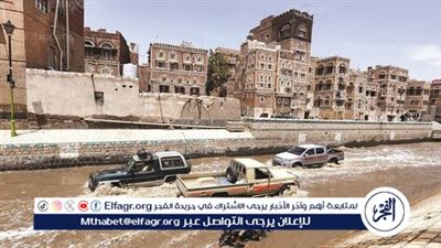 الأمم المتحدة تعلن حصيلة العائلات اليمنية المتضررة من الفيضانات الأخيرة