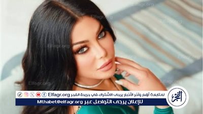 بعد حفلها الأخير.. هيفاء وهبي تقدم الشكر لأهل كفر الشيخ