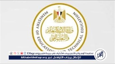 التعليم توضح سبب احتساب مادة الإحصاء ضمن مجموع الثانوية العامة في النظام الجديد
