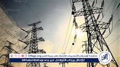 رفع أسعار شرائح الكهرباء في 2024: تفاصيل وأساليب ترشيد الاستهلاك