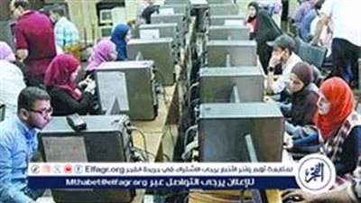 كليات تقبل من 75% إلى 80% علمي رياضة في تنسيق المرحلة الثانية