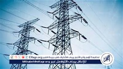 عاجل ورسمي - أسعار شرائح الكهرباء للمنازل والمحال التجارية 2024