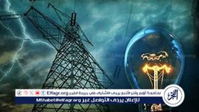ارتفاع أسعار الكهرباء للقطاع الصناعي بنسبة 40% خلال أغسطس 2024