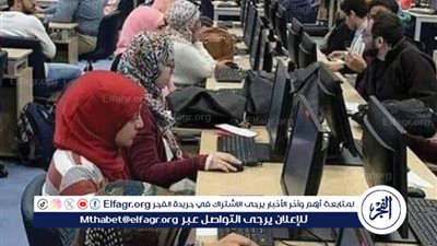 وزارة التعليم العالي تفتح باب تسجيل رغبات تنسيق المرحلة الثانية 2024 لطلاب الثانوية العامة