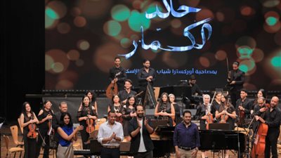 مكتبة الإسكندرية تشهد حفلًا موسيقيًا لخالد كمار ضمن مهرجان الصيف الدولي 21