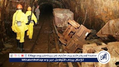 تعرف على آليات القانون للرقابة على أعمال المناجم والمحاجر