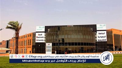 الجامعة السعودية الإلكترونية تدشن ورشة عمل بعنوان 