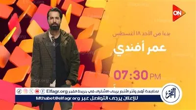 بعد عرض الحلقة الثالثة.. مسلسل 