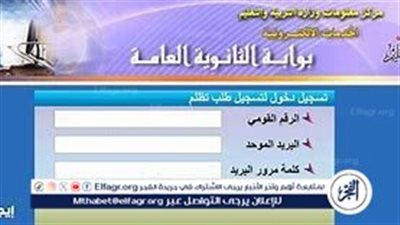 كل ما تحتاج معرفته عن تظلمات الثانوية العامة 2024: الشروط والإجراءات والرسوم